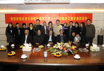 北大校長(zhǎng)周其鳳院士參觀公司（2012年）    1.jpg
